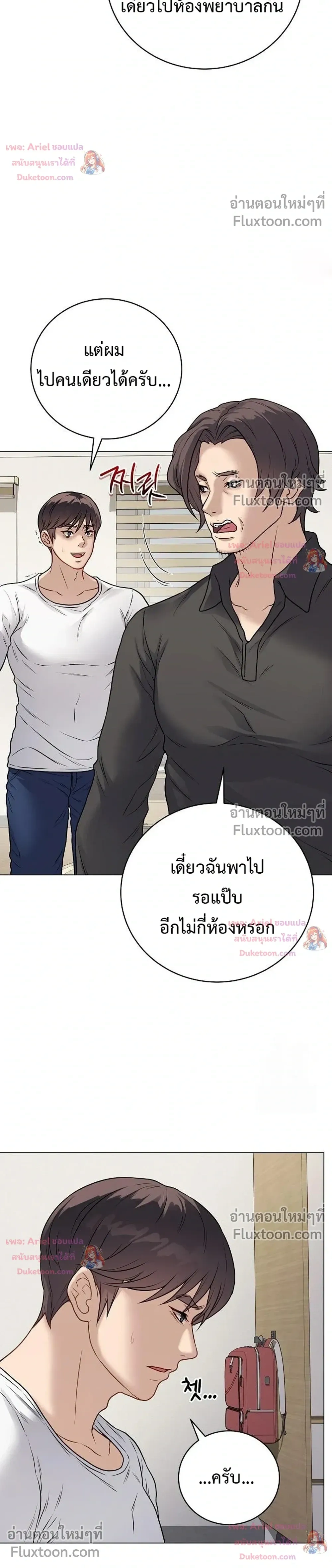 Doujin-Lc- อ่าน โดจิน มังฮวา เกาหลี ญี่ปุ่น จีน แปลไทย Private Academy สถาบันส่วนตัว ตอนที่ 1 2 3 4 5 6 7 8 9 10 11 12 13 14 ฟรี ไม่มีโฆษณา อ่าน โดจิน Manhwa เกาหลี ญี่ปุ่น จีน เรามีครบ คัดมาให้เน้นๆ โดจิน 18+ รับประกันความฟินโดย  Doujin Lc