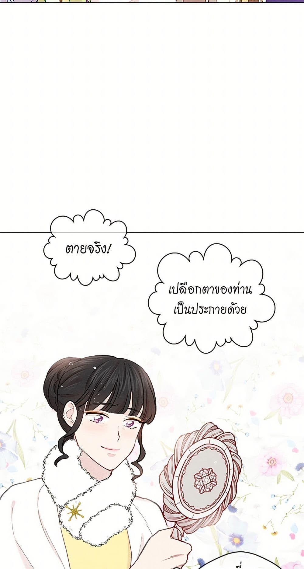 Manga-lc-com อ่านมังงะ อ่านการ์ตูน ออนไลน์ ฟรี Iris – The Lady and Her Smartphone ตอนที่ 1 2 3 4 5 6 7 8 9 10 11 12 13 14 ฟรี ไม่มีโฆษณา Manga-lc - อ่าน มังงะ อ่าน การ์ตูน ออนไลน์ อ่านมังงะ ฟรี