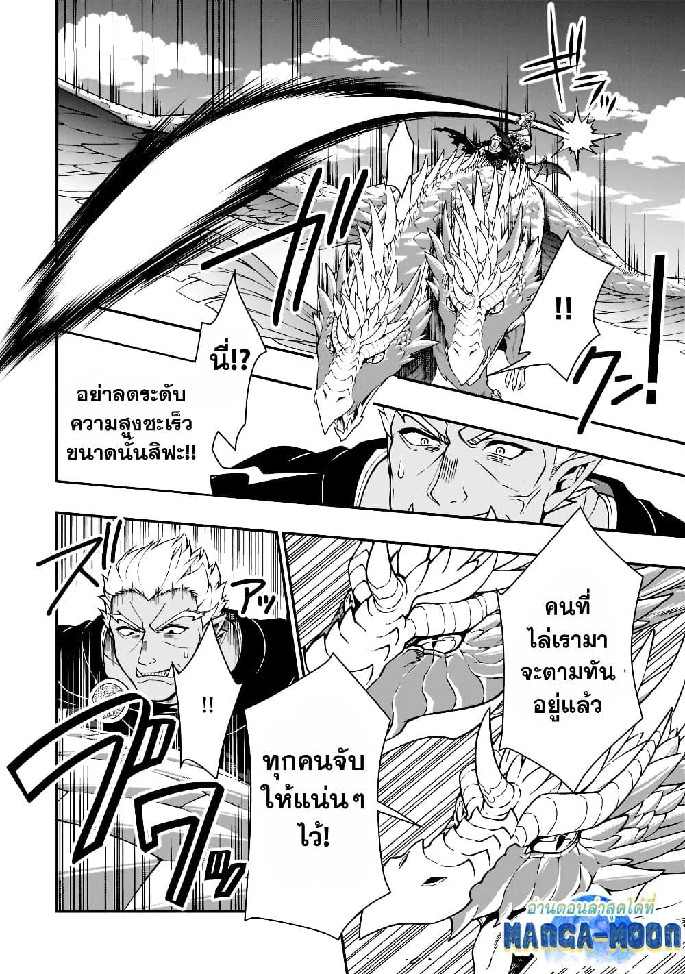 Manga-lc-com อ่านมังงะ อ่านการ์ตูน ออนไลน์ ฟรี Chillin Different World Life of the Ex-Brave Canditate was Cheat from Lv2 ตอนที่ 1 2 3 4 5 6 7 8 9 10 11 12 13 14 ฟรี ไม่มีโฆษณา Manga-lc - อ่าน มังงะ อ่าน การ์ตูน ออนไลน์ อ่านมังงะ ฟรี