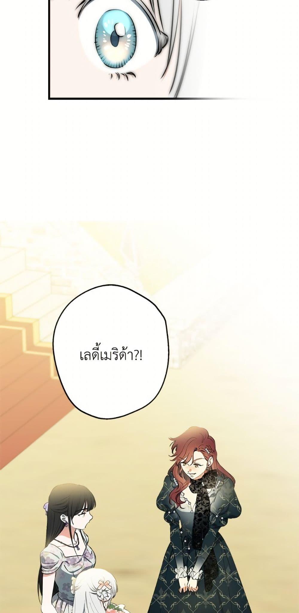 Manga-lc-com อ่านมังงะ อ่านการ์ตูน ออนไลน์ ฟรี The Strongest Characters in the World are Obsessed With Me ตอนที่ 1 2 3 4 5 6 7 8 9 10 11 12 13 14 ฟรี ไม่มีโฆษณา Manga-lc - อ่าน มังงะ อ่าน การ์ตูน ออนไลน์ อ่านมังงะ ฟรี