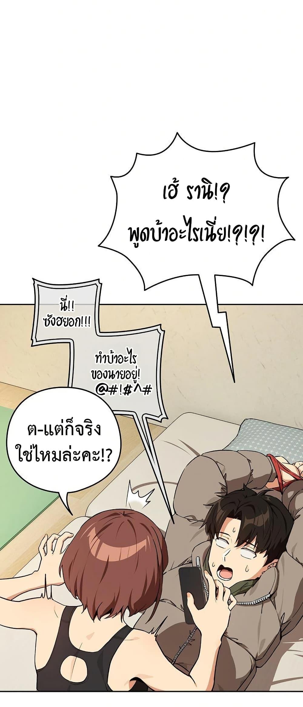 Doujin-Lc- อ่าน โดจิน มังฮวา เกาหลี ญี่ปุ่น จีน แปลไทย After Work Love ตอนที่ 1 2 3 4 5 6 7 8 9 10 11 12 13 14 ฟรี ไม่มีโฆษณา อ่าน โดจิน Manhwa เกาหลี ญี่ปุ่น จีน เรามีครบ คัดมาให้เน้นๆ โดจิน 18+ รับประกันความฟินโดย  Doujin Lc