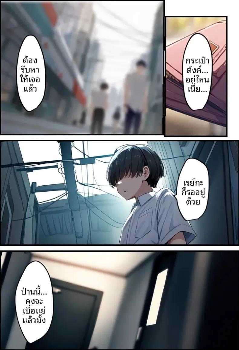 Doujin-Lc- อ่าน โดจิน มังฮวา เกาหลี ญี่ปุ่น จีน แปลไทย ประธานนักเรียนเเละเเม่ของเธอผู้ถูกล่อลวง (Netorareru Tamashigi no Itteki) (37) ตอนที่ 1 2 3 4 5 6 7 8 9 10 11 12 13 14 ฟรี ไม่มีโฆษณา อ่าน โดจิน Manhwa เกาหลี ญี่ปุ่น จีน เรามีครบ คัดมาให้เน้นๆ โดจิน 18+ รับประกันความฟินโดย  Doujin Lc