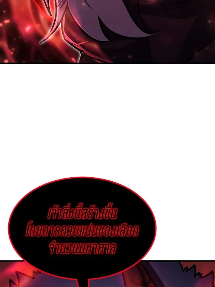 Manga-lc-com อ่านมังงะ อ่านการ์ตูน ออนไลน์ ฟรี Standard of Reincarnation ตอนที่ 1 2 3 4 5 6 7 8 9 10 11 12 13 14 ฟรี ไม่มีโฆษณา Manga-lc - อ่าน มังงะ อ่าน การ์ตูน ออนไลน์ อ่านมังงะ ฟรี