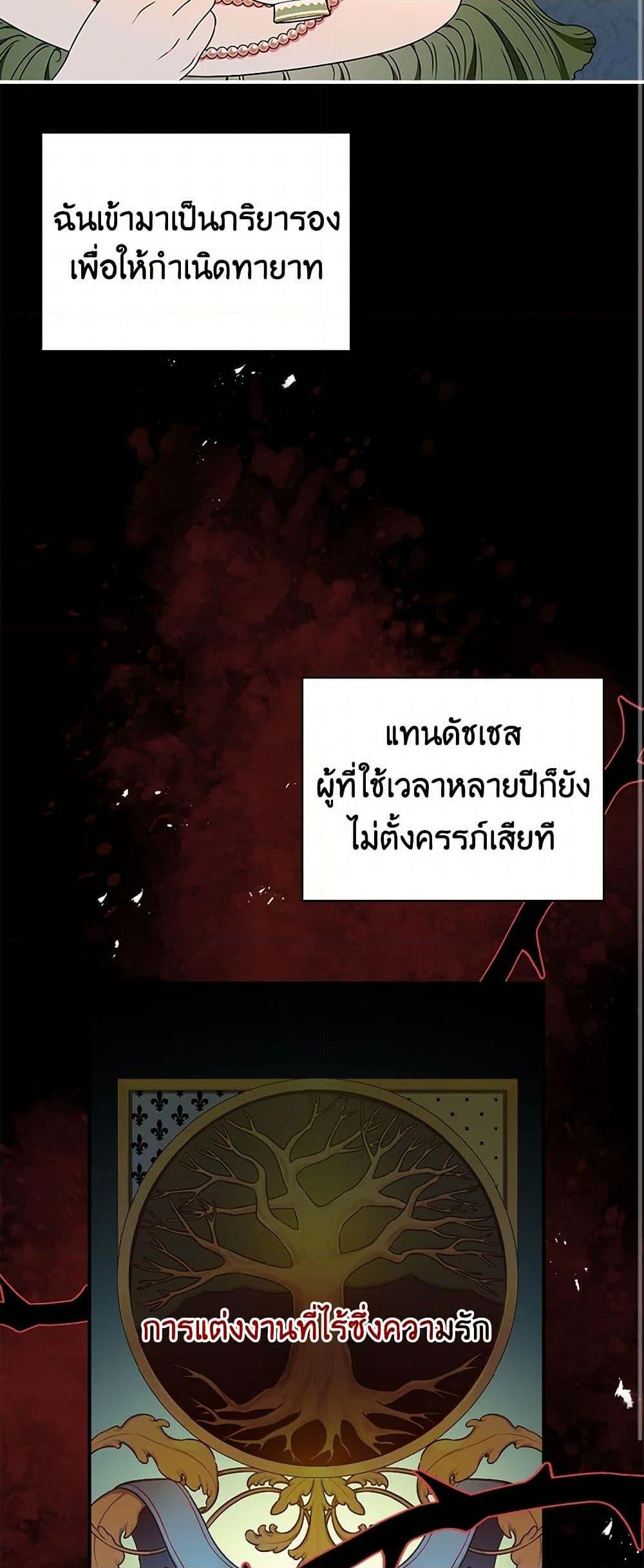 Manga-lc-com อ่านมังงะ อ่านการ์ตูน ออนไลน์ ฟรี Duchess in the Glass House ตอนที่ 1 2 3 4 5 6 7 8 9 10 11 12 13 14 ฟรี ไม่มีโฆษณา Manga-lc - อ่าน มังงะ อ่าน การ์ตูน ออนไลน์ อ่านมังงะ ฟรี