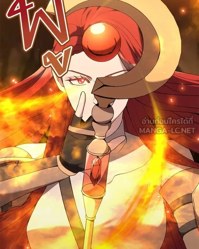 คนสวนโลกฮันเตอร์ ตอนที่ 81 รูปที่ 119