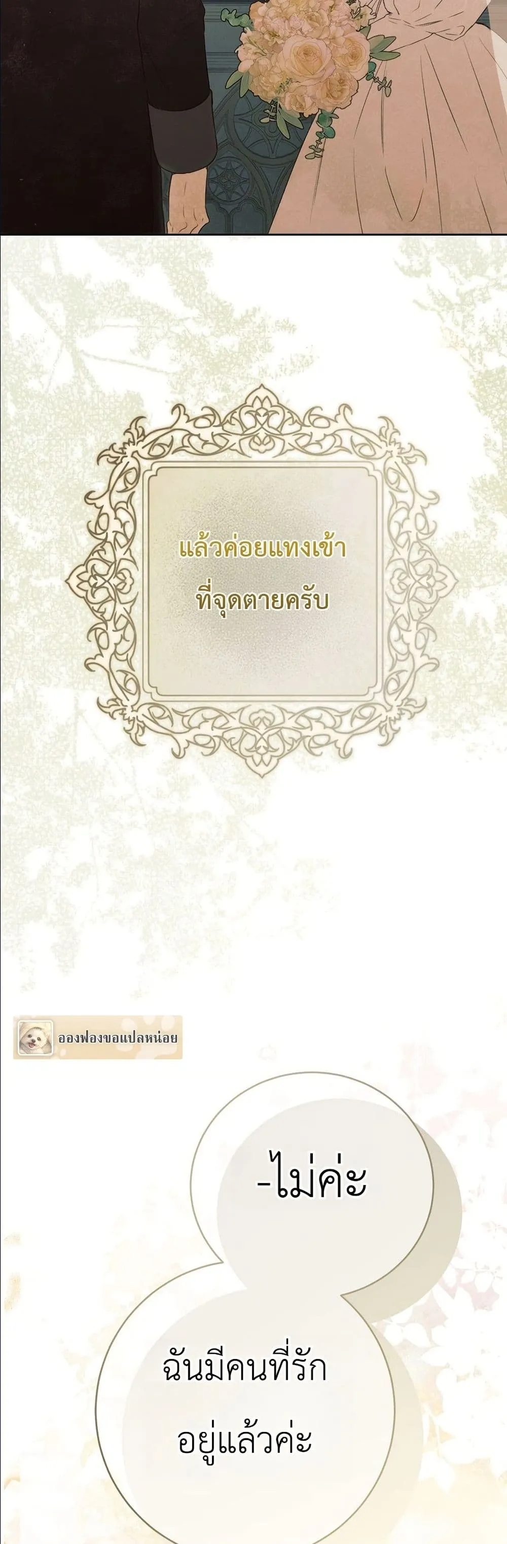 Manga-lc-com อ่านมังงะ อ่านการ์ตูน ออนไลน์ ฟรี This Is What Revenge Looks Like ตอนที่ 1 2 3 4 5 6 7 8 9 10 11 12 13 14 ฟรี ไม่มีโฆษณา Manga-lc - อ่าน มังงะ อ่าน การ์ตูน ออนไลน์ อ่านมังงะ ฟรี