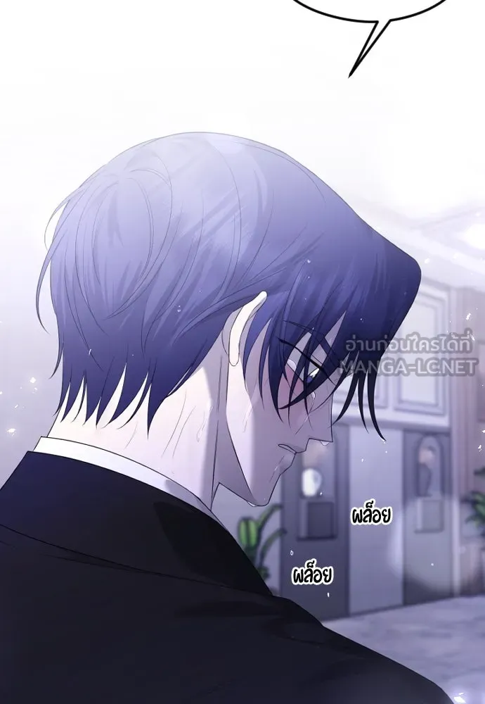วิธีหนีตายจากนิยายโรคจิต ตอนที่ 31 รูปที่ 33