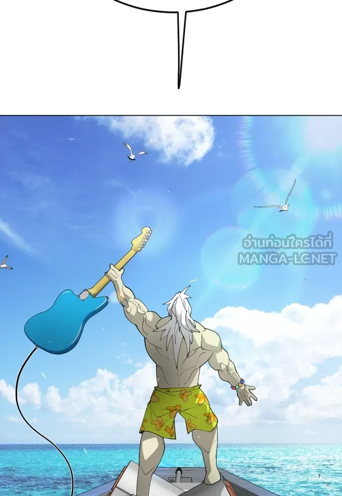 ยุคแห่งยอดมนุษย์ ตอนที่ 85 รูปที่ 189