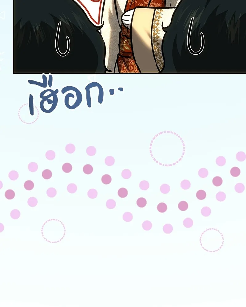 เจ้าหญิงคลั่งแห่งวังหลวง ตอนที่ 142 รูปที่ 47