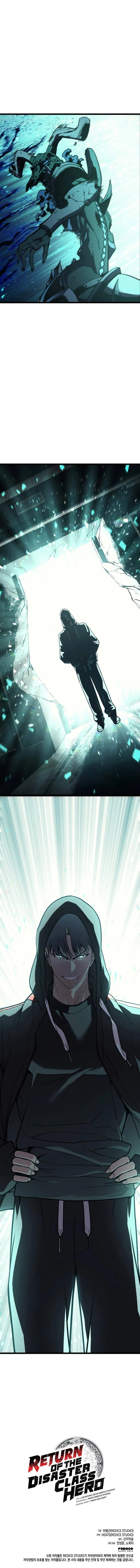 The Return of The Disaster-Class Hero ตอนที่ ตอนที่ 132 รูปที่ 21