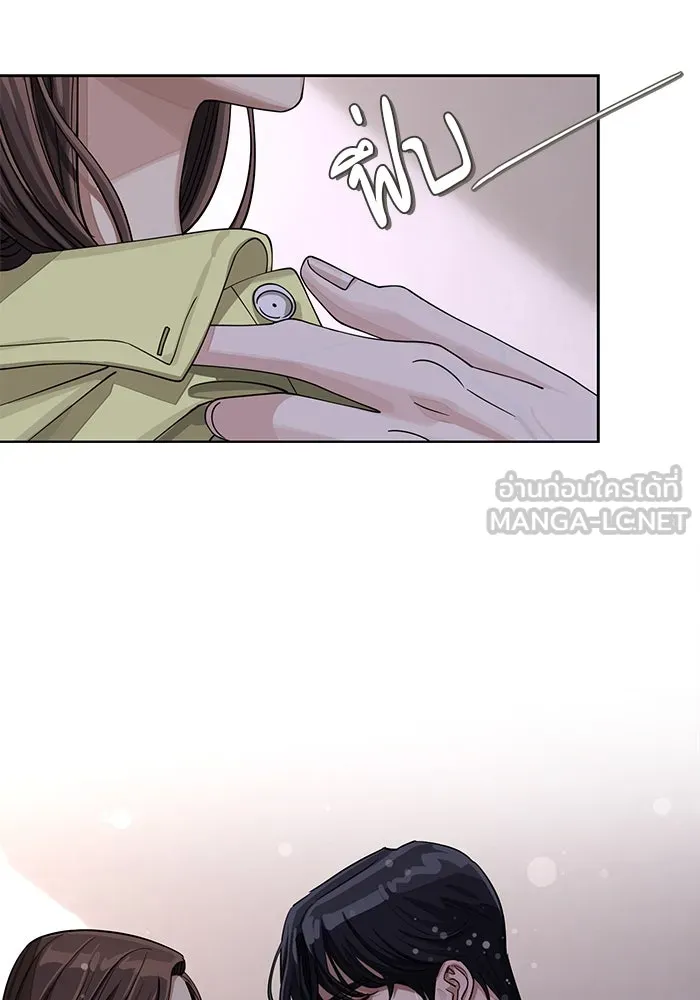 ความรักของอิซอบ ตอนที่ 15 รูปที่ 12