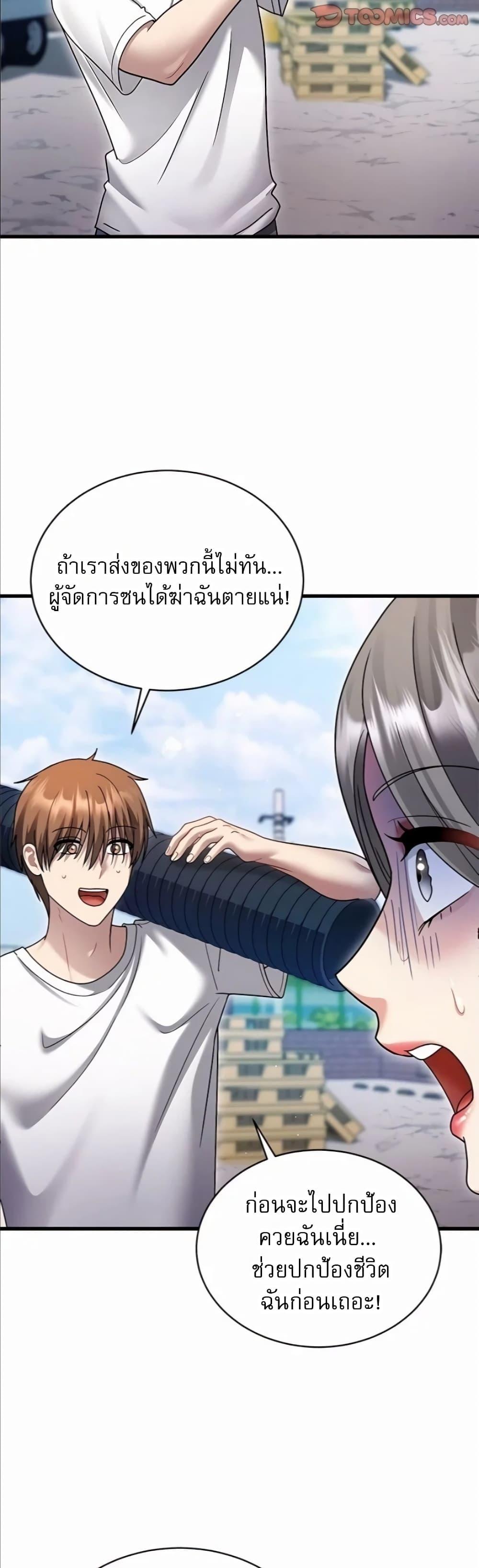 Doujin-Lc- อ่าน โดจิน มังฮวา เกาหลี ญี่ปุ่น จีน แปลไทย Who Cares if it's ตอนที่ 1 2 3 4 5 6 7 8 9 10 11 12 13 14 ฟรี ไม่มีโฆษณา อ่าน โดจิน Manhwa เกาหลี ญี่ปุ่น จีน เรามีครบ คัดมาให้เน้นๆ โดจิน 18+ รับประกันความฟินโดย  Doujin Lc