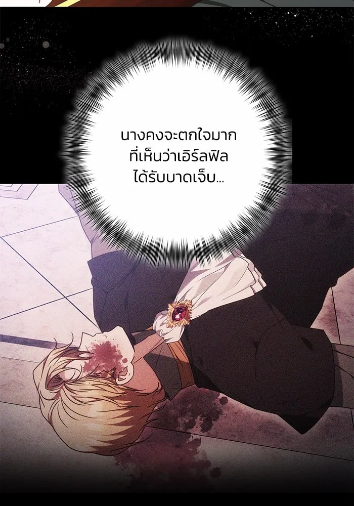 ย้อนเวลาพลิกชะตาทายาท ตอนที่ 25 รูปที่ 77