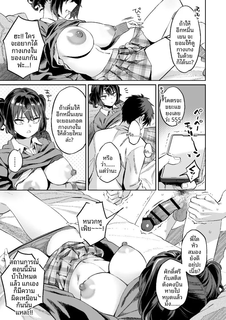 Doujin-Lc- อ่าน โดจิน มังฮวา เกาหลี ญี่ปุ่น จีน แปลไทย เรื่องราวการก้าวสู่วัยผู้ใหญ่ กับสาวเสน่ห์แรงผู้ชอบกวนใจ (Karube Guri) ตอนที่ 1 2 3 4 5 6 7 8 9 10 11 12 13 14 ฟรี ไม่มีโฆษณา อ่าน โดจิน Manhwa เกาหลี ญี่ปุ่น จีน เรามีครบ คัดมาให้เน้นๆ โดจิน 18+ รับประกันความฟินโดย  Doujin Lc