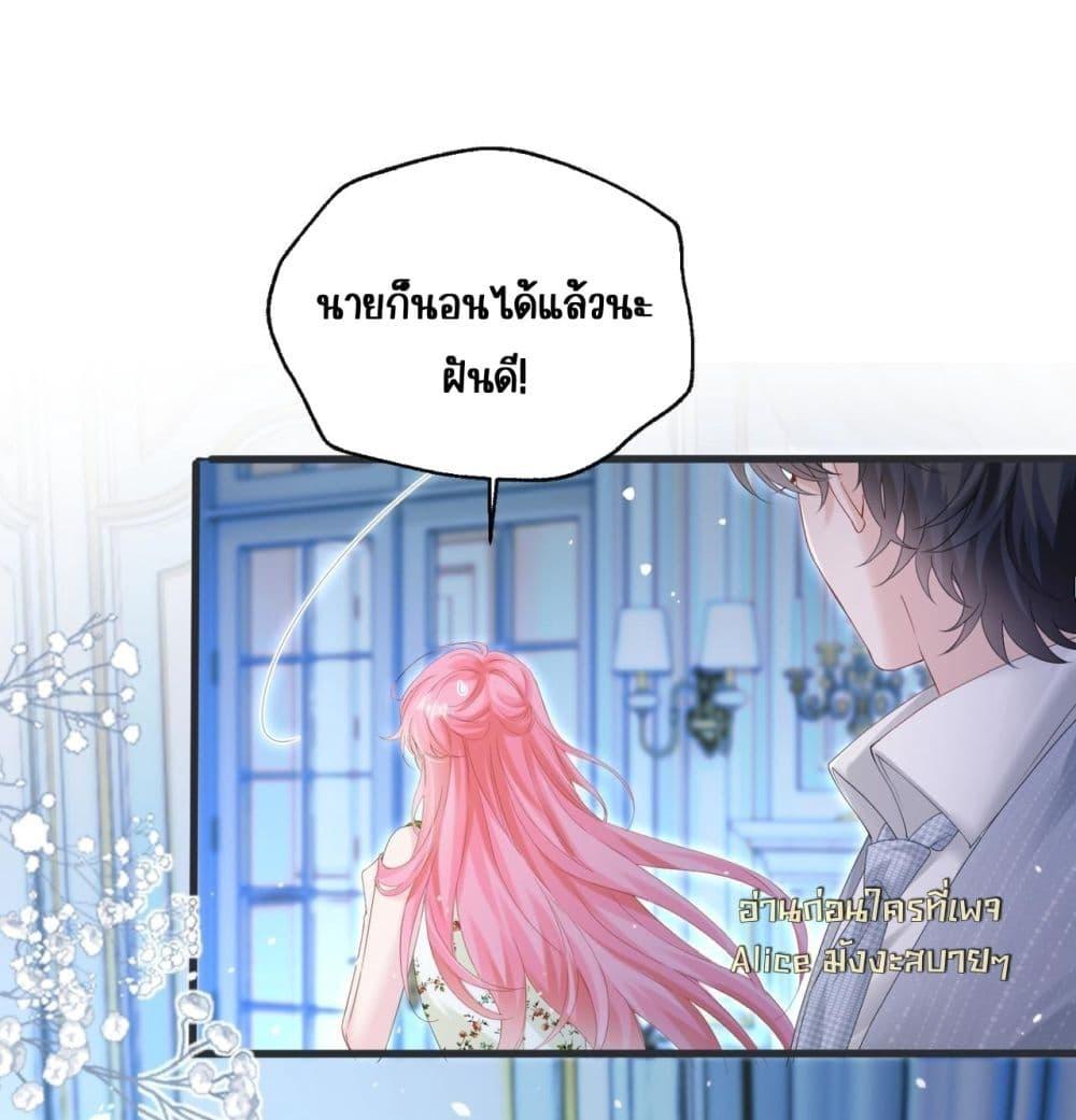 Manga-lc-com อ่านมังงะ อ่านการ์ตูน ออนไลน์ ฟรี Dressedasthe ตอนที่ 1 2 3 4 5 6 7 8 9 10 11 12 13 14 ฟรี ไม่มีโฆษณา Manga-lc - อ่าน มังงะ อ่าน การ์ตูน ออนไลน์ อ่านมังงะ ฟรี