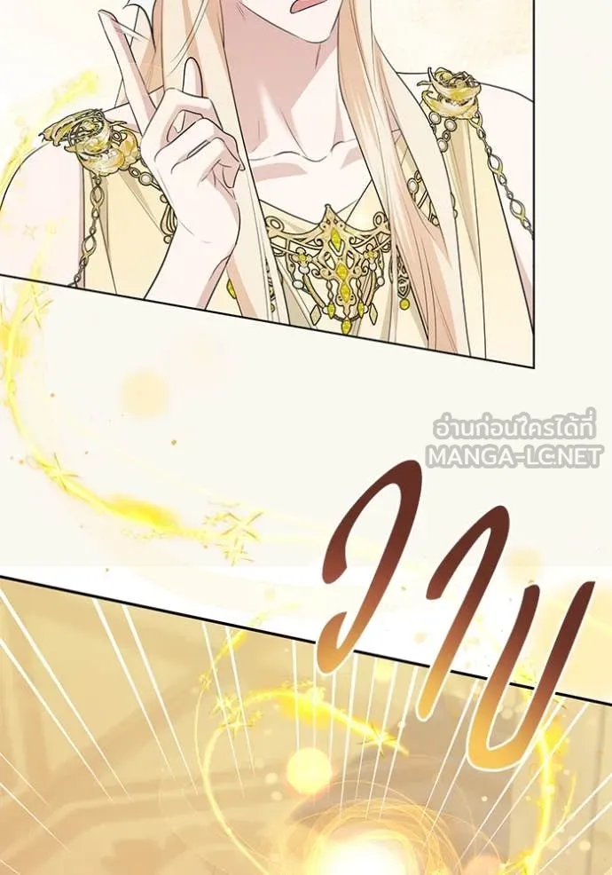 ชีวิตใหม่ในตระกูล ตอนที่ 88 รูปที่ 62