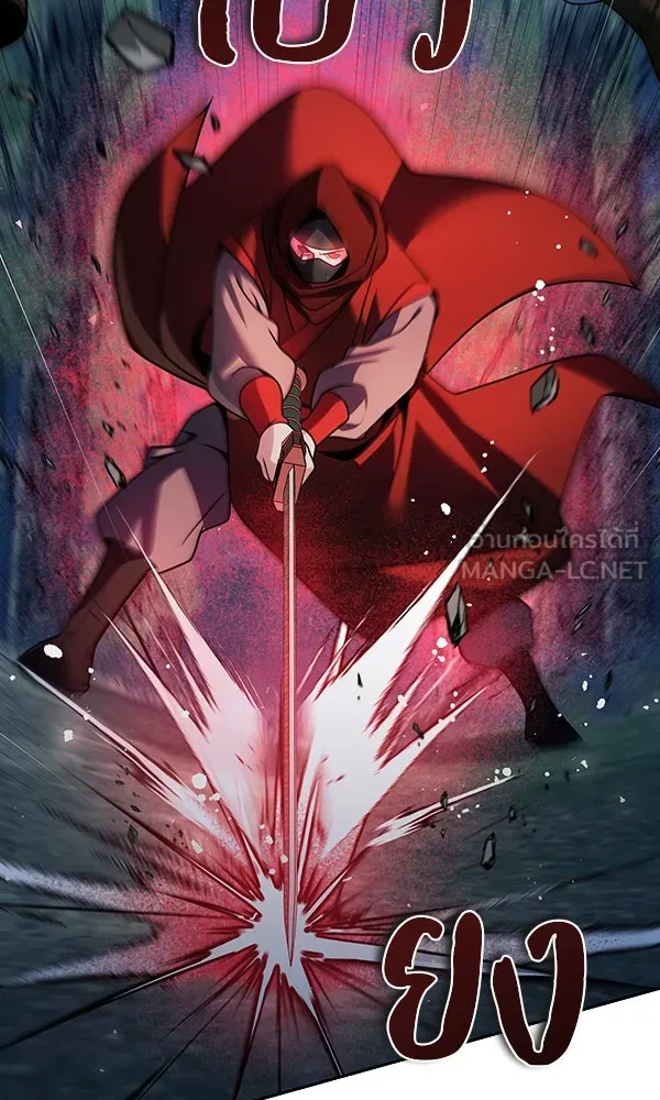 พอแล้วขันที อยากมีเจ้าโลก ตอนที่ 47 รูปที่ 36