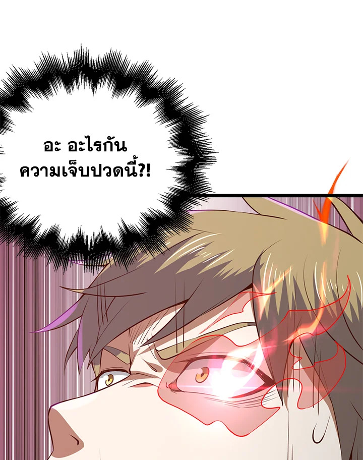 Manga-lc-com อ่านมังงะ อ่านการ์ตูน ออนไลน์ ฟรี The Lord of Coins ตอนที่ 1 2 3 4 5 6 7 8 9 10 11 12 13 14 ฟรี ไม่มีโฆษณา Manga-lc - อ่าน มังงะ อ่าน การ์ตูน ออนไลน์ อ่านมังงะ ฟรี