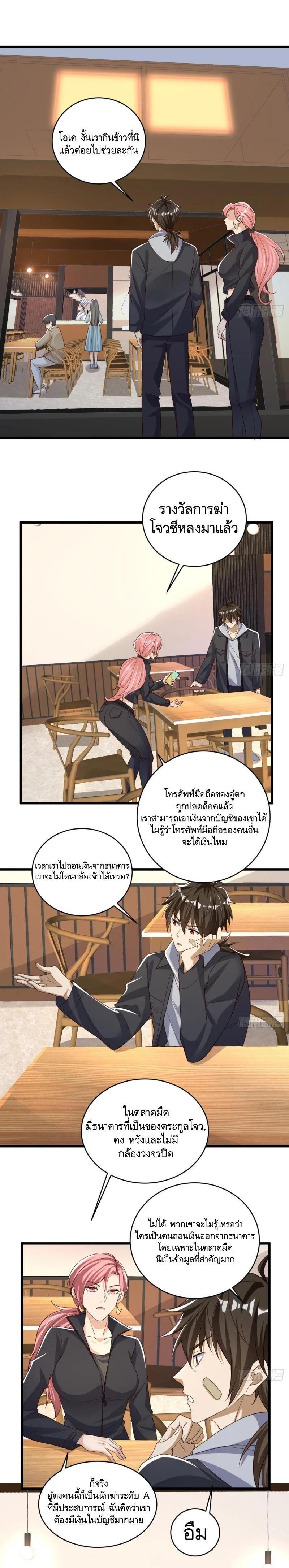 Manga-lc-com อ่านมังงะ อ่านการ์ตูน ออนไลน์ ฟรี The First Order ตอนที่ 1 2 3 4 5 6 7 8 9 10 11 12 13 14 ฟรี ไม่มีโฆษณา Manga-lc - อ่าน มังงะ อ่าน การ์ตูน ออนไลน์ อ่านมังงะ ฟรี