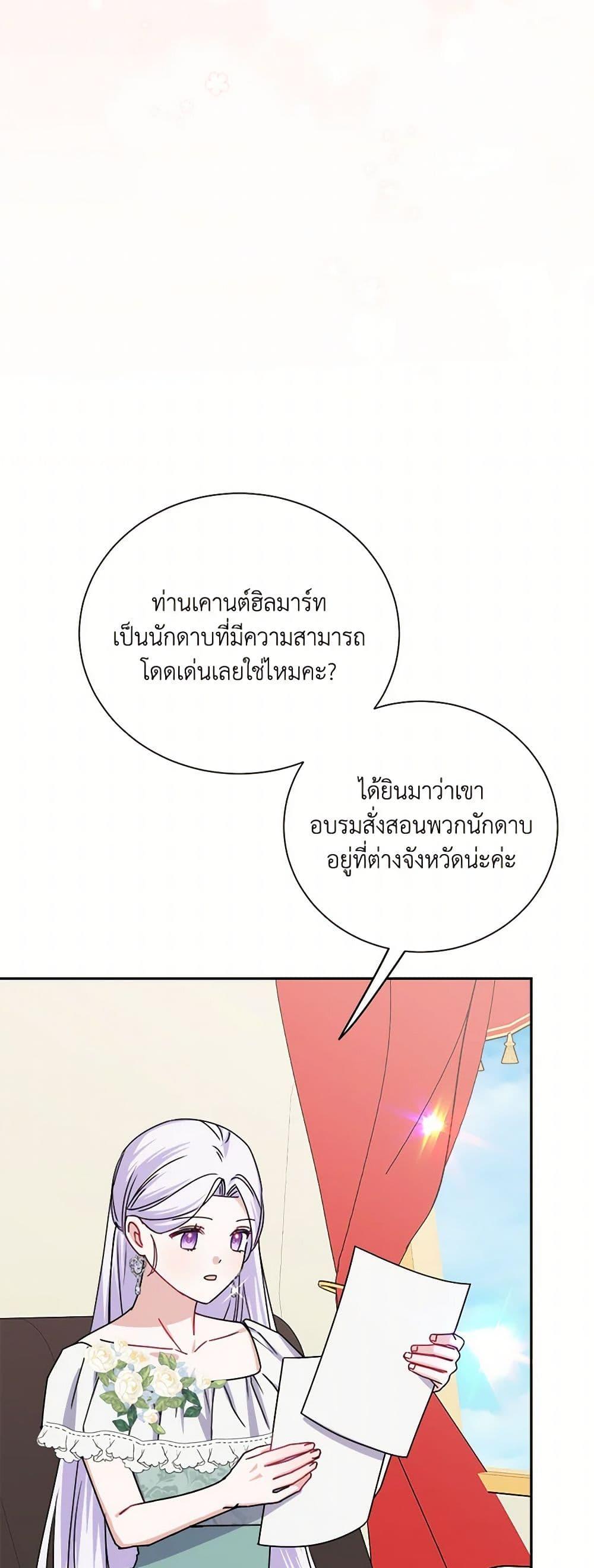 Manga-lc-com อ่านมังงะ อ่านการ์ตูน ออนไลน์ ฟรี All About the Duke ตอนที่ 1 2 3 4 5 6 7 8 9 10 11 12 13 14 ฟรี ไม่มีโฆษณา Manga-lc - อ่าน มังงะ อ่าน การ์ตูน ออนไลน์ อ่านมังงะ ฟรี