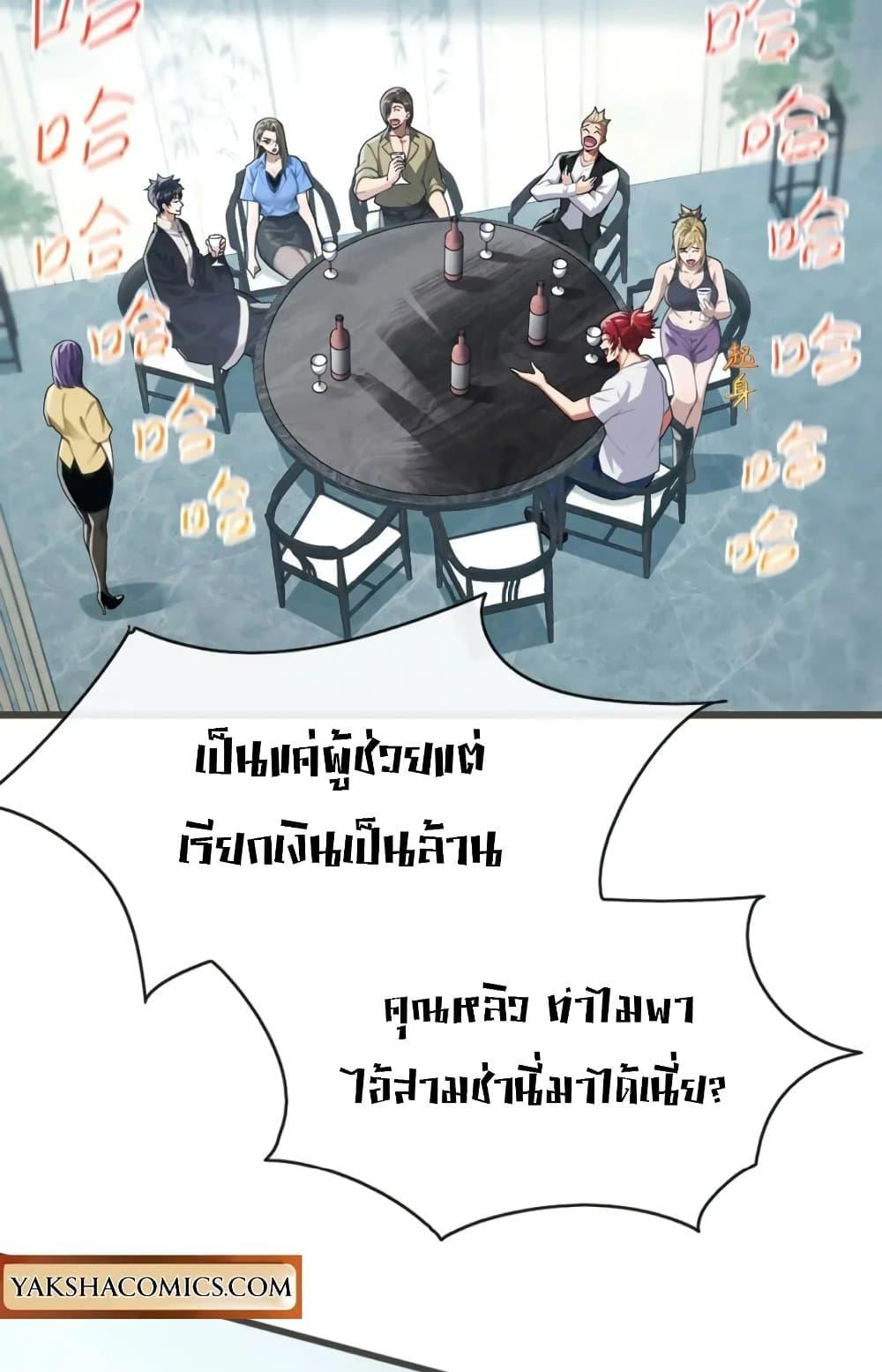 Manga-lc-com อ่านมังงะ อ่านการ์ตูน ออนไลน์ ฟรี The Big Boss Comes Down the Mountain Starting as a Male Secretary ตอนที่ 1 2 3 4 5 6 7 8 9 10 11 12 13 14 ฟรี ไม่มีโฆษณา Manga-lc - อ่าน มังงะ อ่าน การ์ตูน ออนไลน์ อ่านมังงะ ฟรี