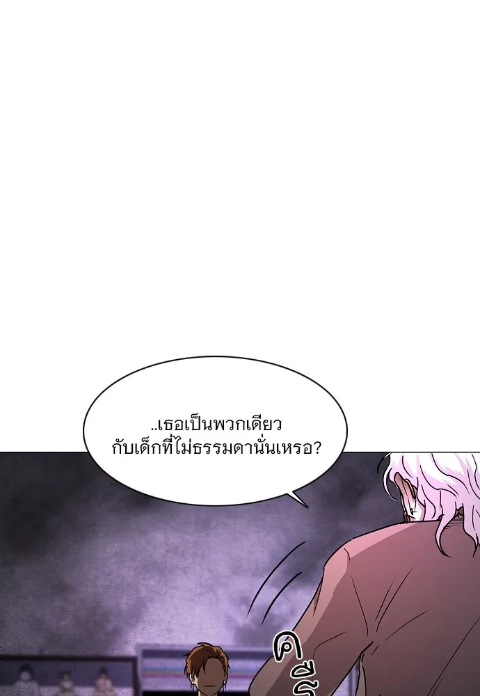 JAKDU ตอนที่ 35 รูปที่ 94