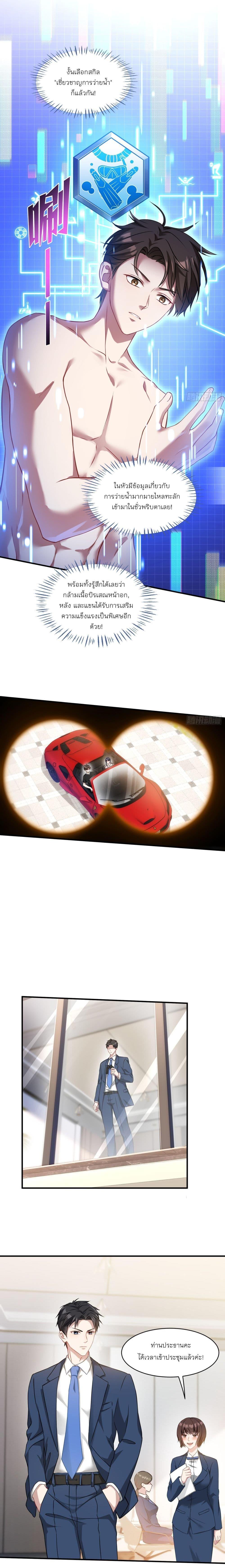 Manga-lc-com อ่านมังงะ อ่านการ์ตูน ออนไลน์ ฟรี Became a Billionaire After Dog Licking Improperly ตอนที่ 1 2 3 4 5 6 7 8 9 10 11 12 13 14 ฟรี ไม่มีโฆษณา Manga-lc - อ่าน มังงะ อ่าน การ์ตูน ออนไลน์ อ่านมังงะ ฟรี