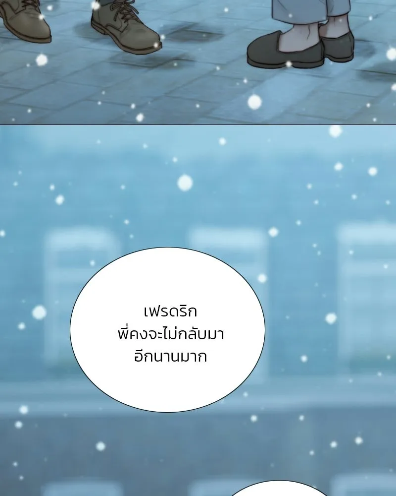 เซเรน่า ตอนที่ 129 รูปที่ 47