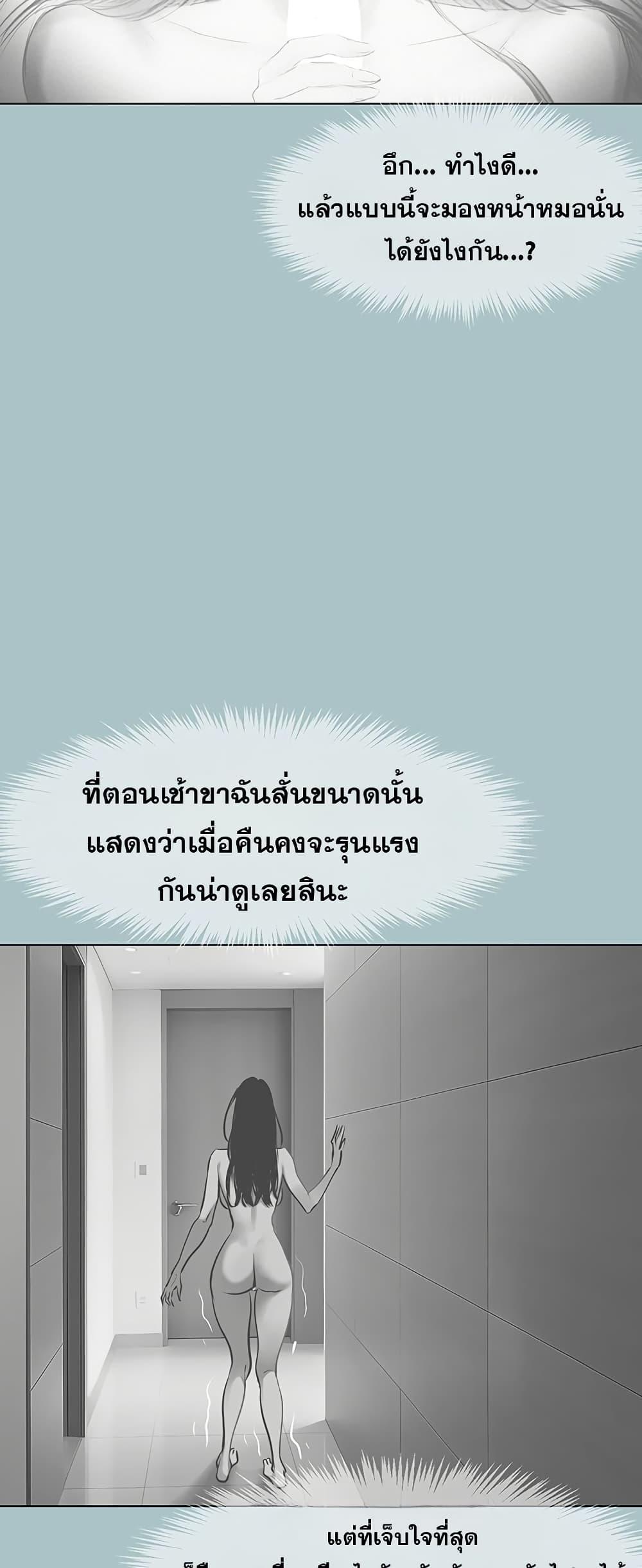 Doujin-Lc- อ่าน โดจิน มังฮวา เกาหลี ญี่ปุ่น จีน แปลไทย Sorry I Have No Thoughts ตอนที่ 1 2 3 4 5 6 7 8 9 10 11 12 13 14 ฟรี ไม่มีโฆษณา อ่าน โดจิน Manhwa เกาหลี ญี่ปุ่น จีน เรามีครบ คัดมาให้เน้นๆ โดจิน 18+ รับประกันความฟินโดย  Doujin Lc