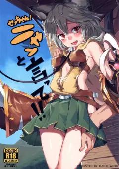 Doujin-Lc- อ่าน โดจิน มังฮวา เกาหลี ญี่ปุ่น จีน แปลไทย Hikkoshi Saki wa Ecchi na Gal Tsuki One Room! (Toku Soncho) ตอนที่ 1 2 3 4 5 6 7 8 9 10 11 12 13 14 ฟรี ไม่มีโฆษณา อ่าน โดจิน Manhwa เกาหลี ญี่ปุ่น จีน เรามีครบ คัดมาให้เน้นๆ โดจิน 18+ รับประกันความฟินโดย  Doujin Lc