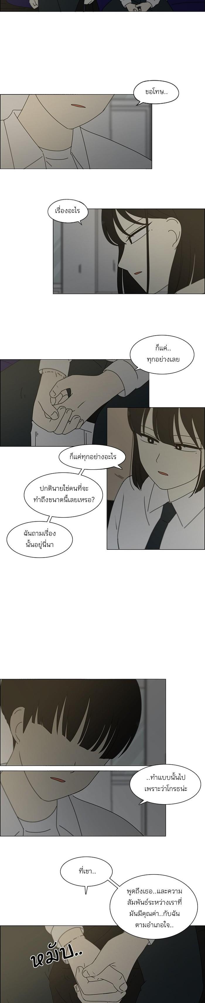 Manga-lc-com อ่านมังงะ อ่านการ์ตูน ออนไลน์ ฟรี Love Revolution รักนี้ต้องปฏิวัติ ตอนที่ 1 2 3 4 5 6 7 8 9 10 11 12 13 14 ฟรี ไม่มีโฆษณา Manga-lc - อ่าน มังงะ อ่าน การ์ตูน ออนไลน์ อ่านมังงะ ฟรี