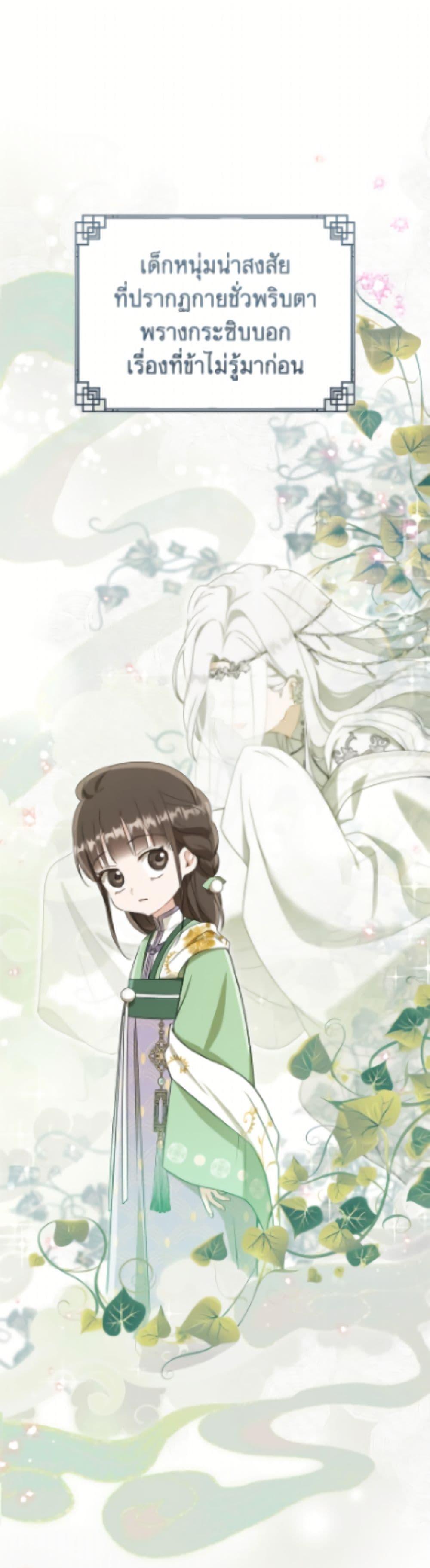 Manga-lc-com อ่านมังงะ อ่านการ์ตูน ออนไลน์ ฟรี I Became the Despised Granddaughter of the Powerful Martial Arts Family ตอนที่ 1 2 3 4 5 6 7 8 9 10 11 12 13 14 ฟรี ไม่มีโฆษณา Manga-lc - อ่าน มังงะ อ่าน การ์ตูน ออนไลน์ อ่านมังงะ ฟรี