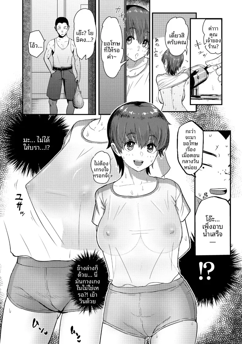 Doujin-Lc- อ่าน โดจิน มังฮวา เกาหลี ญี่ปุ่น จีน แปลไทย ถึงเเม้จะเป็นคุณเเม่ก็ตาม [Arimura Ario] ตอนที่ 1 2 3 4 5 6 7 8 9 10 11 12 13 14 ฟรี ไม่มีโฆษณา อ่าน โดจิน Manhwa เกาหลี ญี่ปุ่น จีน เรามีครบ คัดมาให้เน้นๆ โดจิน 18+ รับประกันความฟินโดย  Doujin Lc