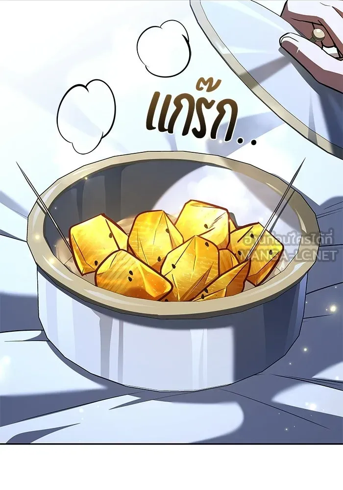 ครัวจอมเวท ตอนที่ 132 รูปที่ 42