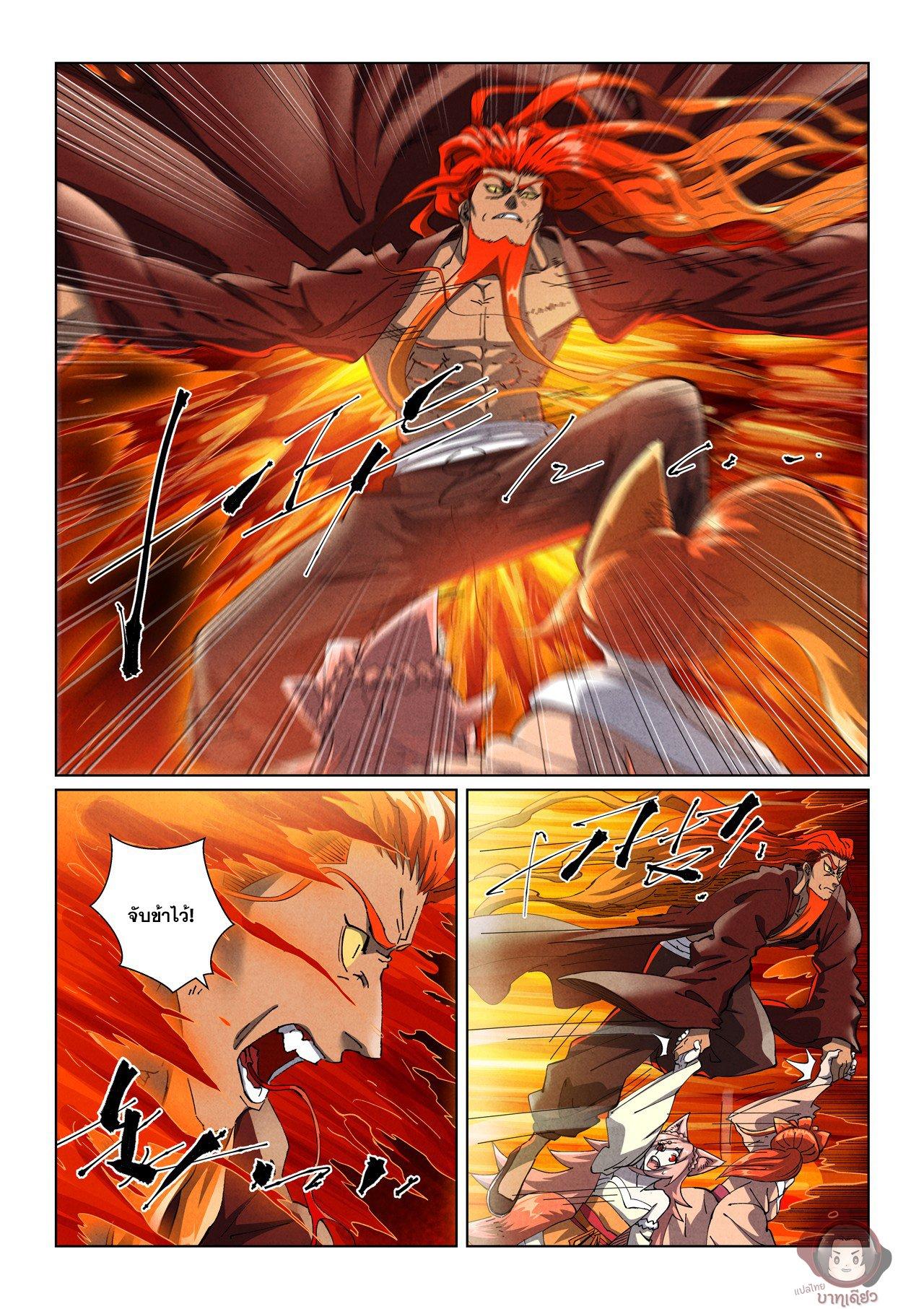 Manga-lc-com อ่านมังงะ อ่านการ์ตูน ออนไลน์ ฟรี Tales of Demons and Gods ตอนที่ 1 2 3 4 5 6 7 8 9 10 11 12 13 14 ฟรี ไม่มีโฆษณา Manga-lc - อ่าน มังงะ อ่าน การ์ตูน ออนไลน์ อ่านมังงะ ฟรี