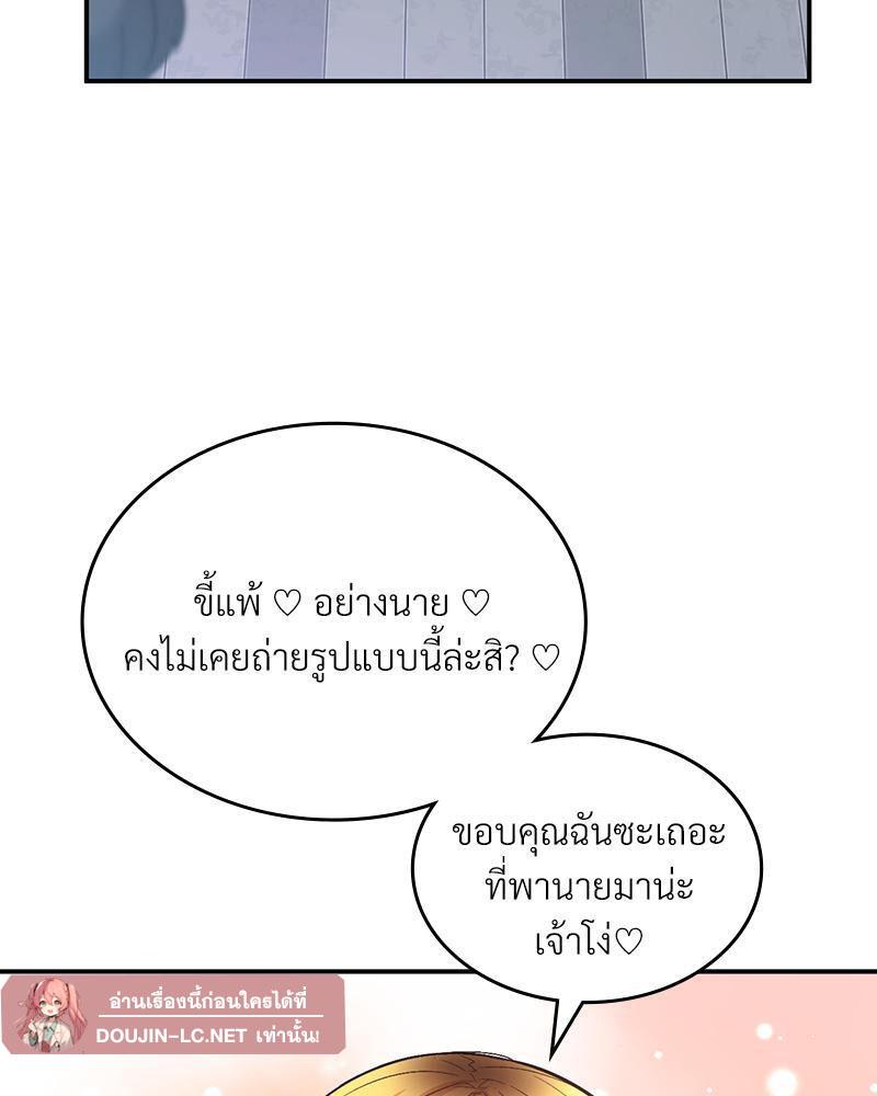 Doujin-Lc- อ่าน โดจิน มังฮวา เกาหลี ญี่ปุ่น จีน แปลไทย Playing On Hard Mode ตอนที่ 1 2 3 4 5 6 7 8 9 10 11 12 13 14 ฟรี ไม่มีโฆษณา อ่าน โดจิน Manhwa เกาหลี ญี่ปุ่น จีน เรามีครบ คัดมาให้เน้นๆ โดจิน 18+ รับประกันความฟินโดย  Doujin Lc