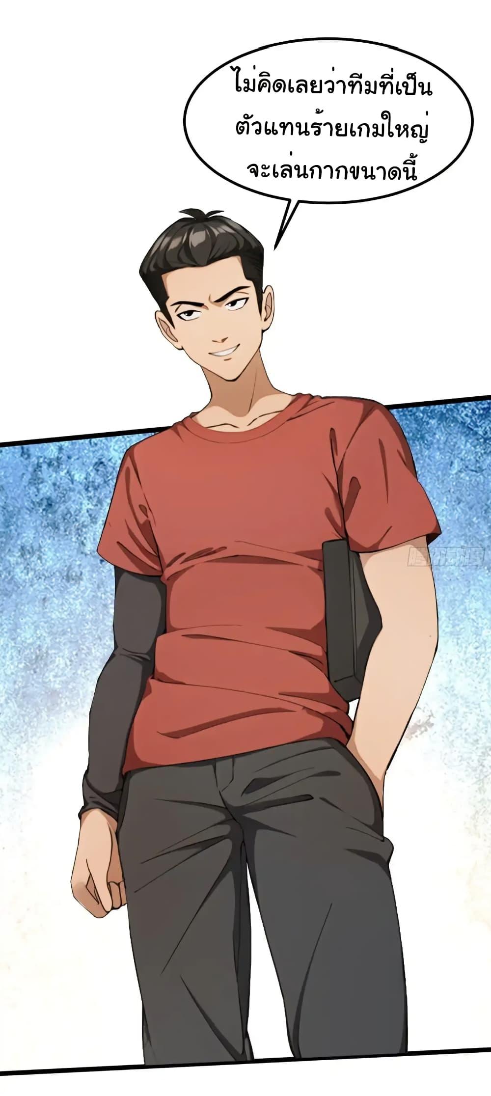 Manga-lc-com อ่านมังงะ อ่านการ์ตูน ออนไลน์ ฟรี Empress wife and trash husband ตอนที่ 1 2 3 4 5 6 7 8 9 10 11 12 13 14 ฟรี ไม่มีโฆษณา Manga-lc - อ่าน มังงะ อ่าน การ์ตูน ออนไลน์ อ่านมังงะ ฟรี