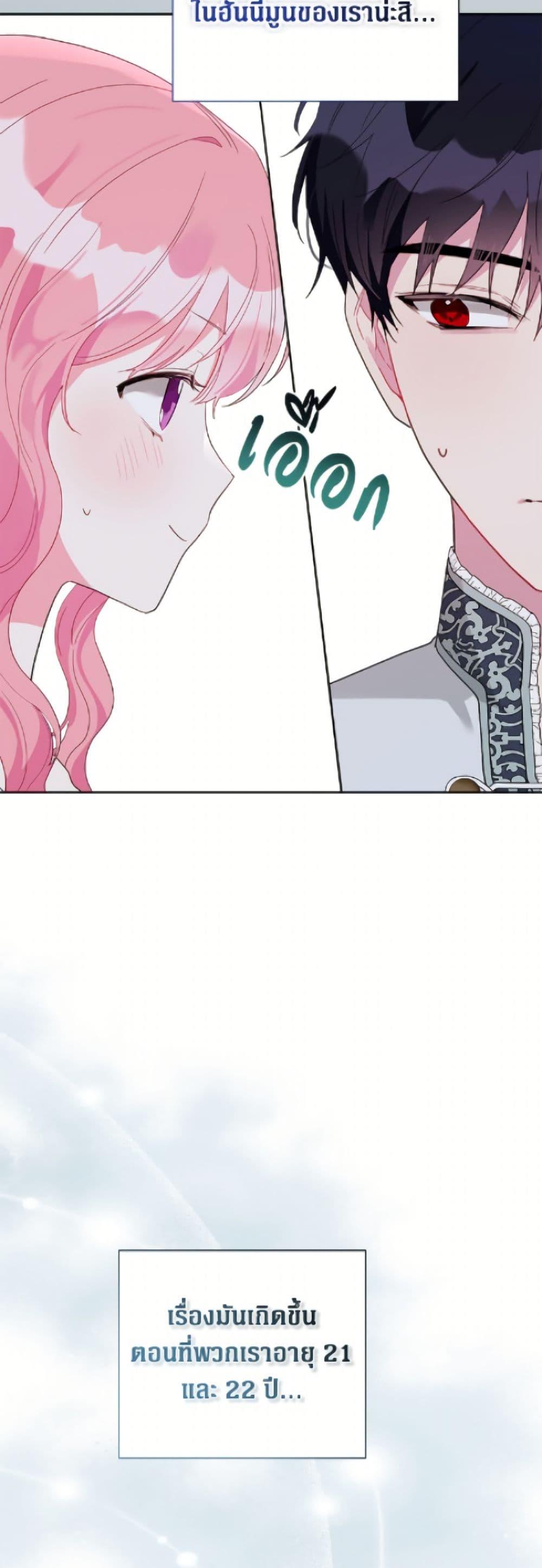 Manga-lc-com อ่านมังงะ อ่านการ์ตูน ออนไลน์ ฟรี The Archvillain’s Daughter-in-Law ตอนที่ 1 2 3 4 5 6 7 8 9 10 11 12 13 14 ฟรี ไม่มีโฆษณา Manga-lc - อ่าน มังงะ อ่าน การ์ตูน ออนไลน์ อ่านมังงะ ฟรี