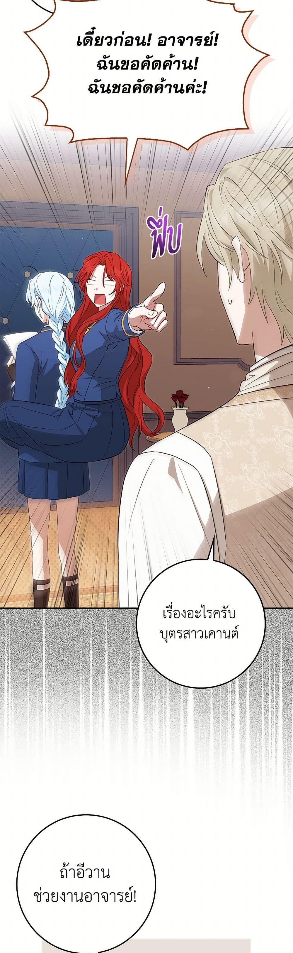 Manga-lc-com อ่านมังงะ อ่านการ์ตูน ออนไลน์ ฟรี The Countdown of My Death Is Spamming My Status Window ตอนที่ 1 2 3 4 5 6 7 8 9 10 11 12 13 14 ฟรี ไม่มีโฆษณา Manga-lc - อ่าน มังงะ อ่าน การ์ตูน ออนไลน์ อ่านมังงะ ฟรี
