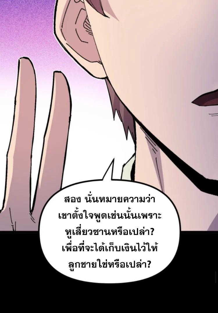Manga-lc-com อ่านมังงะ อ่านการ์ตูน ออนไลน์ ฟรี Rebirth Back to 1983 to be a Millionaire ตอนที่ 1 2 3 4 5 6 7 8 9 10 11 12 13 14 ฟรี ไม่มีโฆษณา Manga-lc - อ่าน มังงะ อ่าน การ์ตูน ออนไลน์ อ่านมังงะ ฟรี
