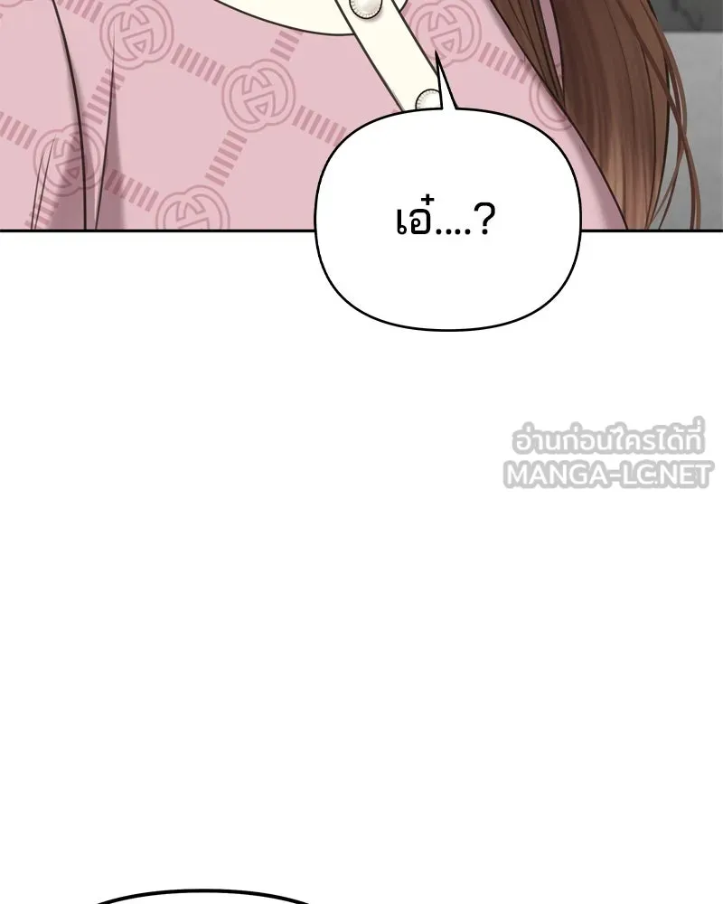 จ้า แม่คนสวย ตอนที่ 3 รูปที่ 156