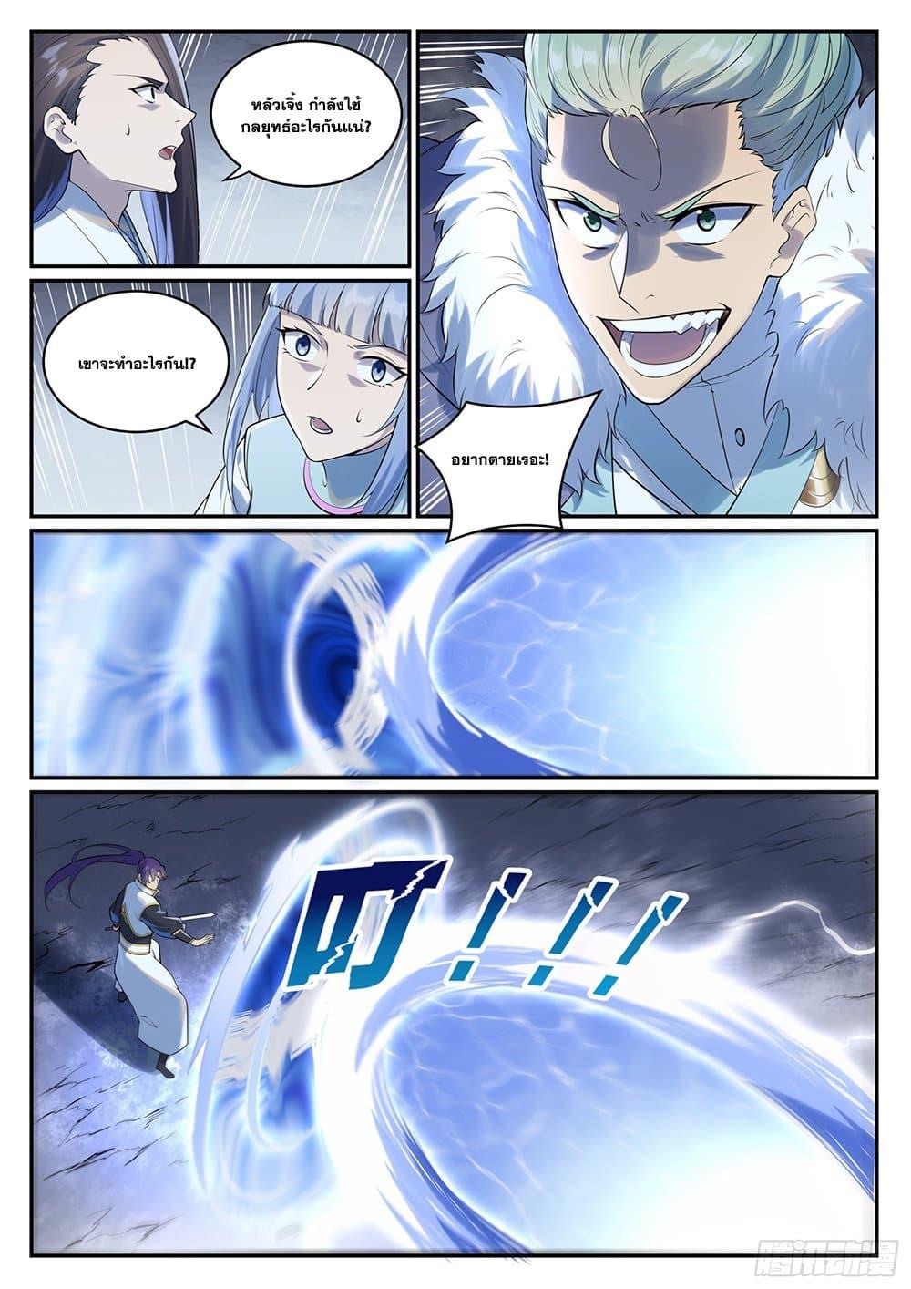 Manga-lc-com อ่านมังงะ อ่านการ์ตูน ออนไลน์ ฟรี Bailian Chengshen ตอนที่ 1 2 3 4 5 6 7 8 9 10 11 12 13 14 ฟรี ไม่มีโฆษณา Manga-lc - อ่าน มังงะ อ่าน การ์ตูน ออนไลน์ อ่านมังงะ ฟรี