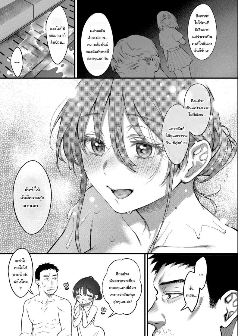 Doujin-Lc- อ่าน โดจิน มังฮวา เกาหลี ญี่ปุ่น จีน แปลไทย เหตุผลที่แท้จริง [Okinaga Umanosuke] Shikatte Yurushite Atama o Nadete ~Bakunyuu Seiso na Kaigoshi ga Oji-san Daisuki na Riyuu~ Scold her, forgive her, pat her on the head ตอนที่ 1 2 3 4 5 6 7 8 9 10 11 12 13 14 ฟรี ไม่มีโฆษณา อ่าน โดจิน Manhwa เกาหลี ญี่ปุ่น จีน เรามีครบ คัดมาให้เน้นๆ โดจิน 18+ รับประกันความฟินโดย  Doujin Lc