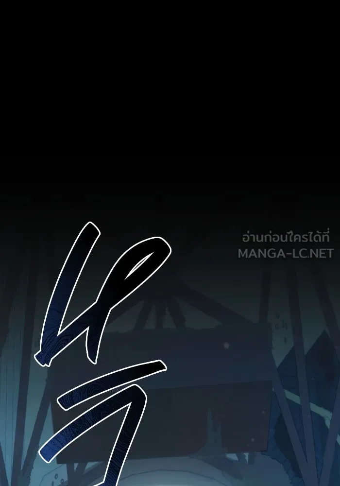 การแข่งขันของผู้เกิดใหม่ ตอนที่ 4 รูปที่ 3