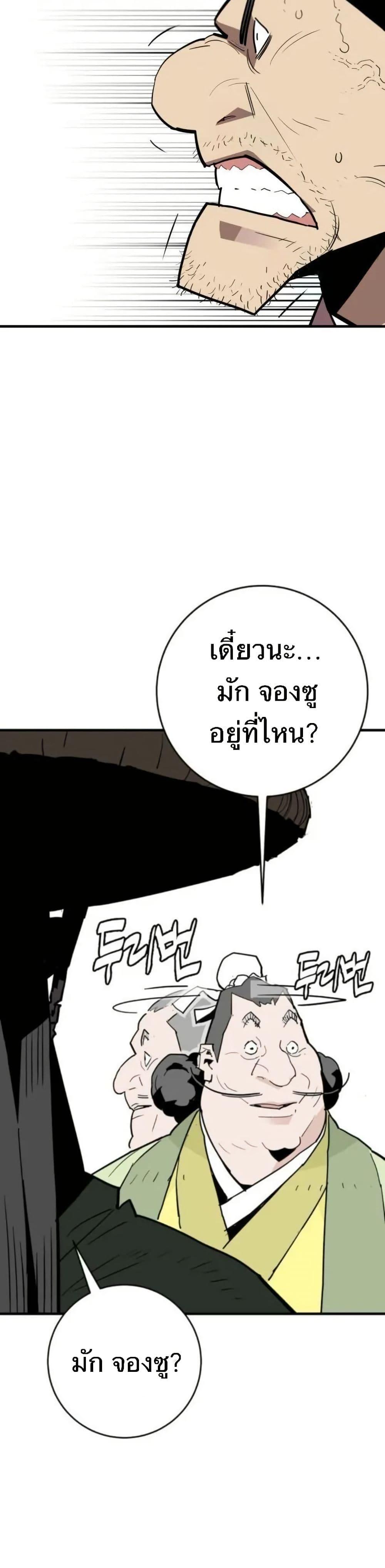 Manga-lc-com อ่านมังงะ อ่านการ์ตูน ออนไลน์ ฟรี Demon King ตอนที่ 1 2 3 4 5 6 7 8 9 10 11 12 13 14 ฟรี ไม่มีโฆษณา Manga-lc - อ่าน มังงะ อ่าน การ์ตูน ออนไลน์ อ่านมังงะ ฟรี