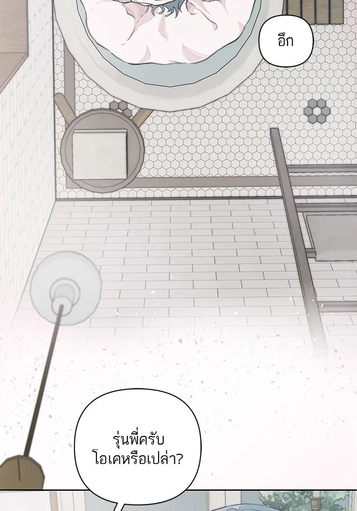 เปย์นี้เพื่อนาย My Sugar Baby ตอนที่ 9 บอกแล้วว่าจะอยู่ที่นี่อย่างเดีย รูปที่ 20
