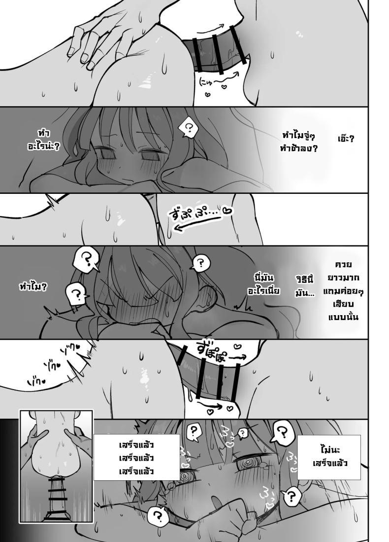 Doujin-Lc- อ่าน โดจิน มังฮวา เกาหลี ญี่ปุ่น จีน แปลไทย รุ่นพี่ขอมาผมจัดให้ [Sumomo (Sumomo)] Nama Onaho Senpai ~Yaritagari no Senpai ga Kouhai-kun o Aottara Bakobako ni Okasarete Mechakucha Shasei Sareru Hanashi~ ตอนที่ 1 2 3 4 5 6 7 8 9 10 11 12 13 14 ฟรี ไม่มีโฆษณา อ่าน โดจิน Manhwa เกาหลี ญี่ปุ่น จีน เรามีครบ คัดมาให้เน้นๆ โดจิน 18+ รับประกันความฟินโดย  Doujin Lc