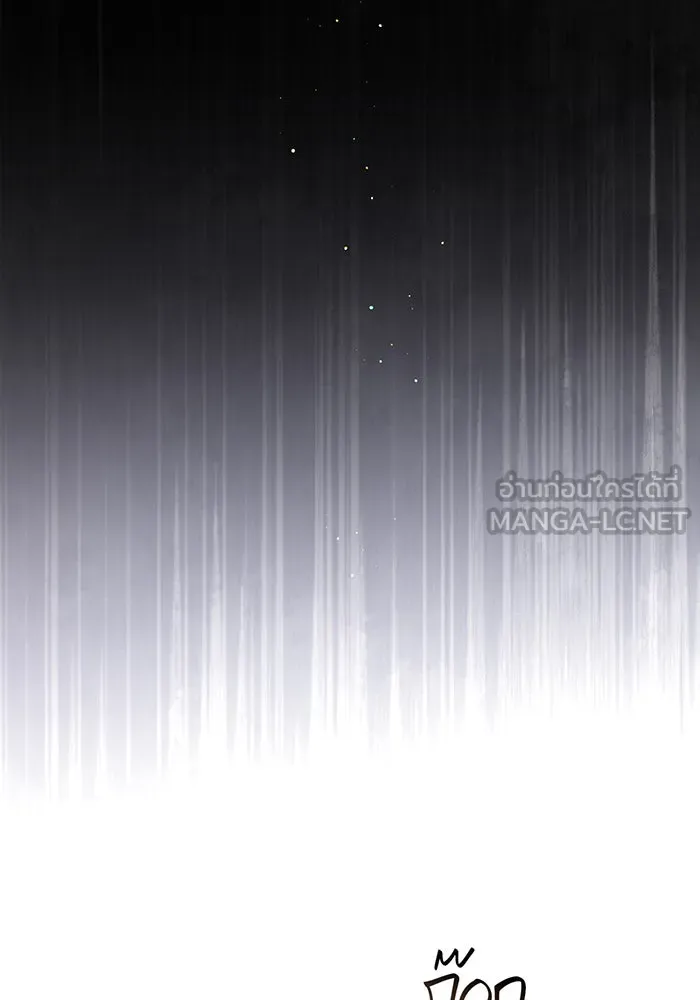 หนูน้อยทรราช ตอนที่ 117 รูปที่ 123