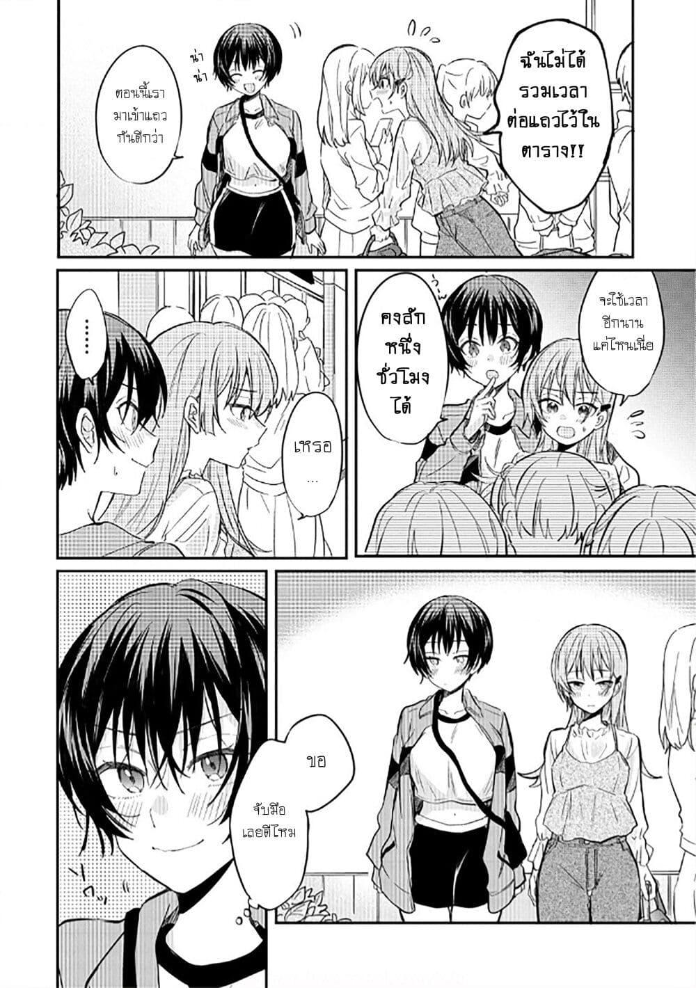 Manga-lc-com อ่านมังงะ อ่านการ์ตูน ออนไลน์ ฟรี Becoming Her Lover for the Sake of Love ตอนที่ 1 2 3 4 5 6 7 8 9 10 11 12 13 14 ฟรี ไม่มีโฆษณา Manga-lc - อ่าน มังงะ อ่าน การ์ตูน ออนไลน์ อ่านมังงะ ฟรี