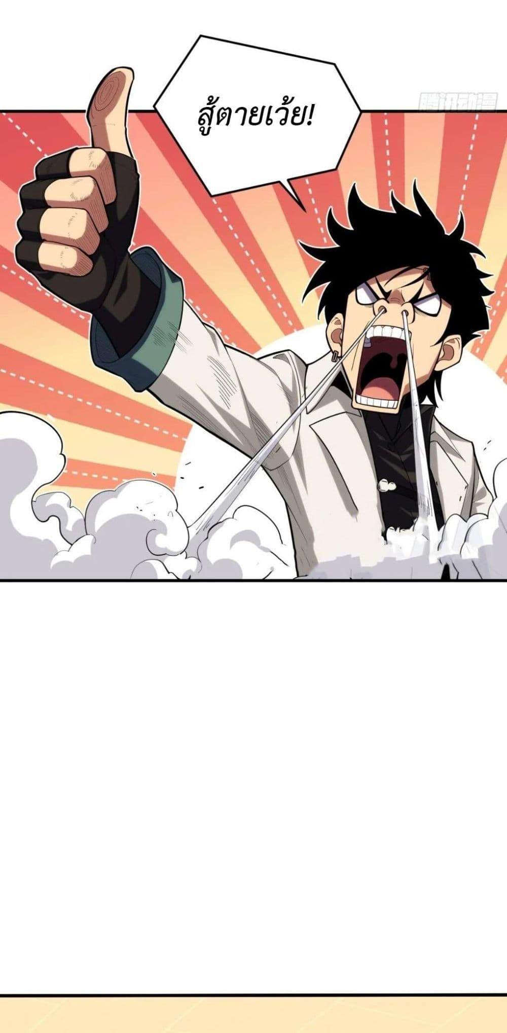 Manga-lc-com อ่านมังงะ อ่านการ์ตูน ออนไลน์ ฟรี Radiance of Tribulation The Old Man Leads the Way ตอนที่ 1 2 3 4 5 6 7 8 9 10 11 12 13 14 ฟรี ไม่มีโฆษณา Manga-lc - อ่าน มังงะ อ่าน การ์ตูน ออนไลน์ อ่านมังงะ ฟรี